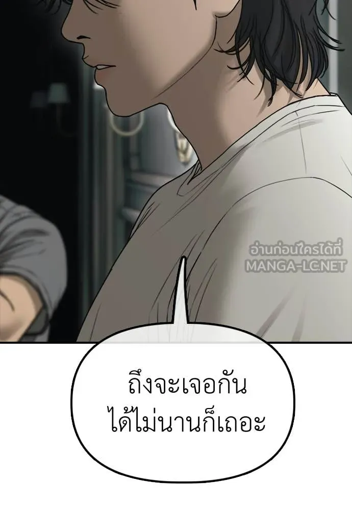 หน้า 185