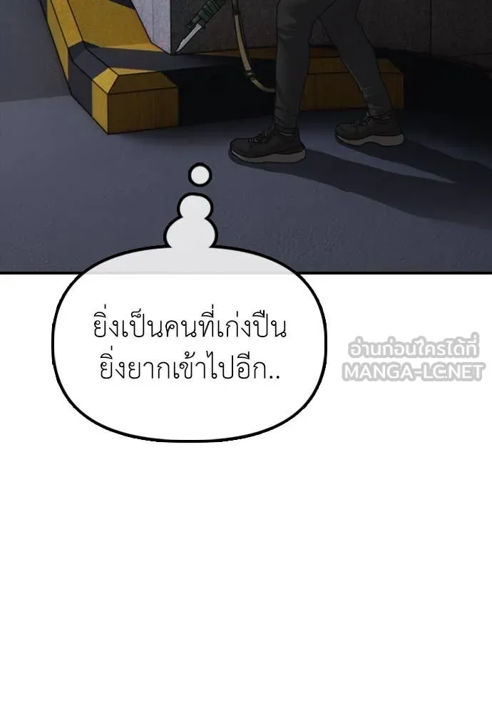 หน้า 100