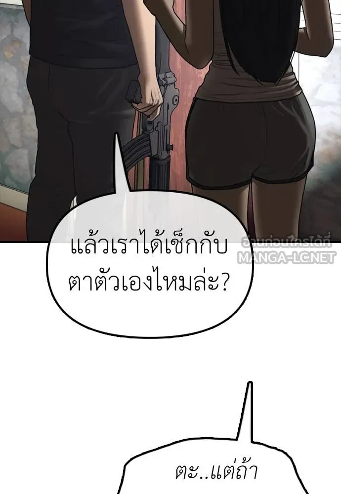 หน้า 180