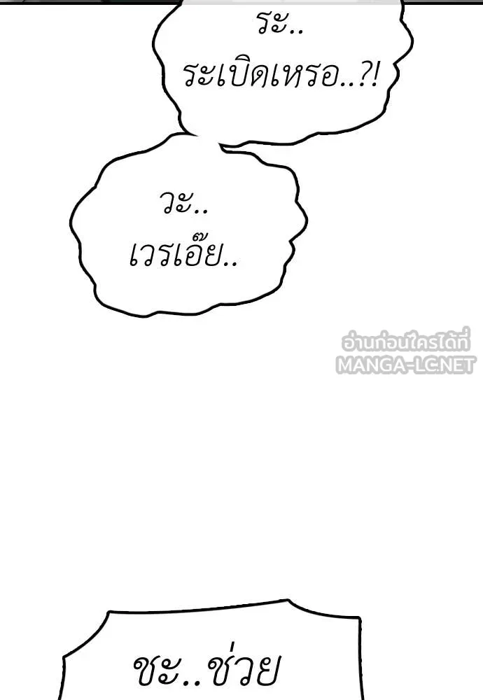 หน้า 139