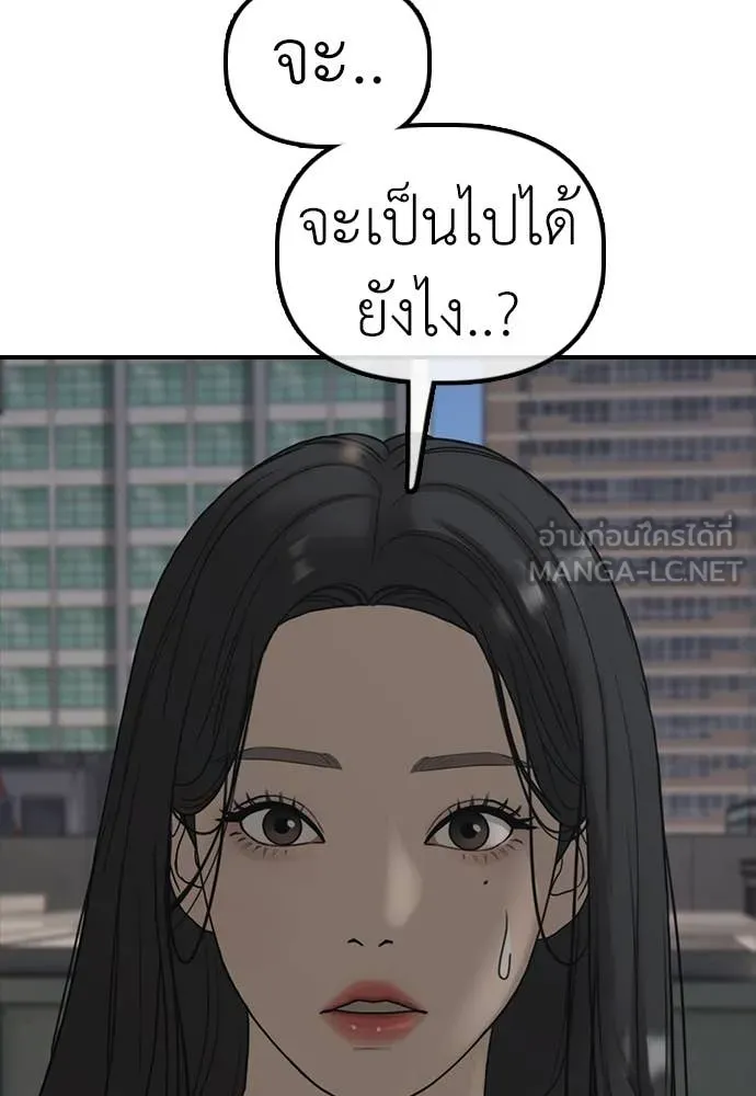 หน้า 110