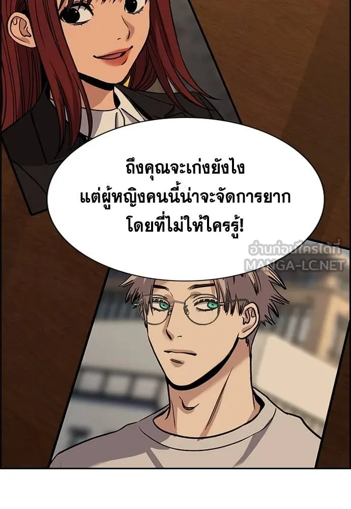 หน้า 120