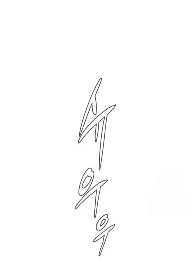 หน้า 267