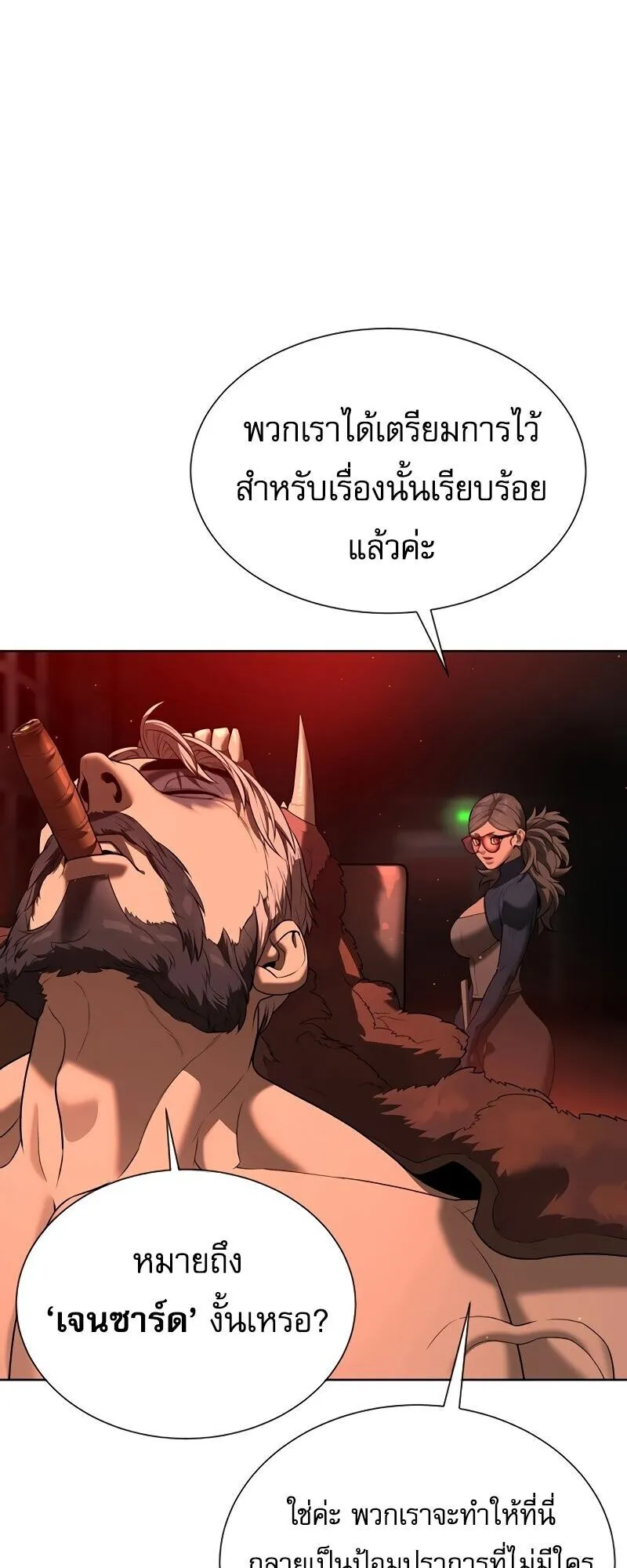 หน้า 38