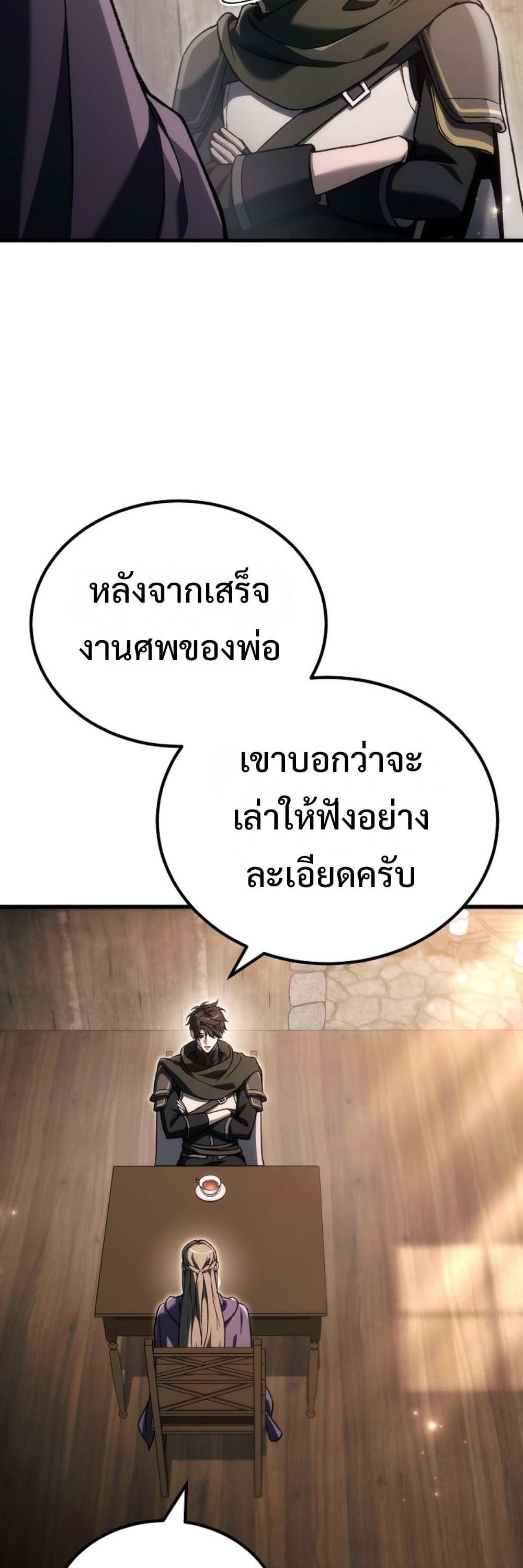 หน้า 103