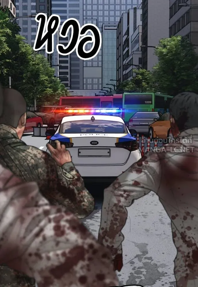 หน้า 122