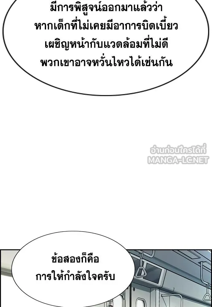 หน้า 92