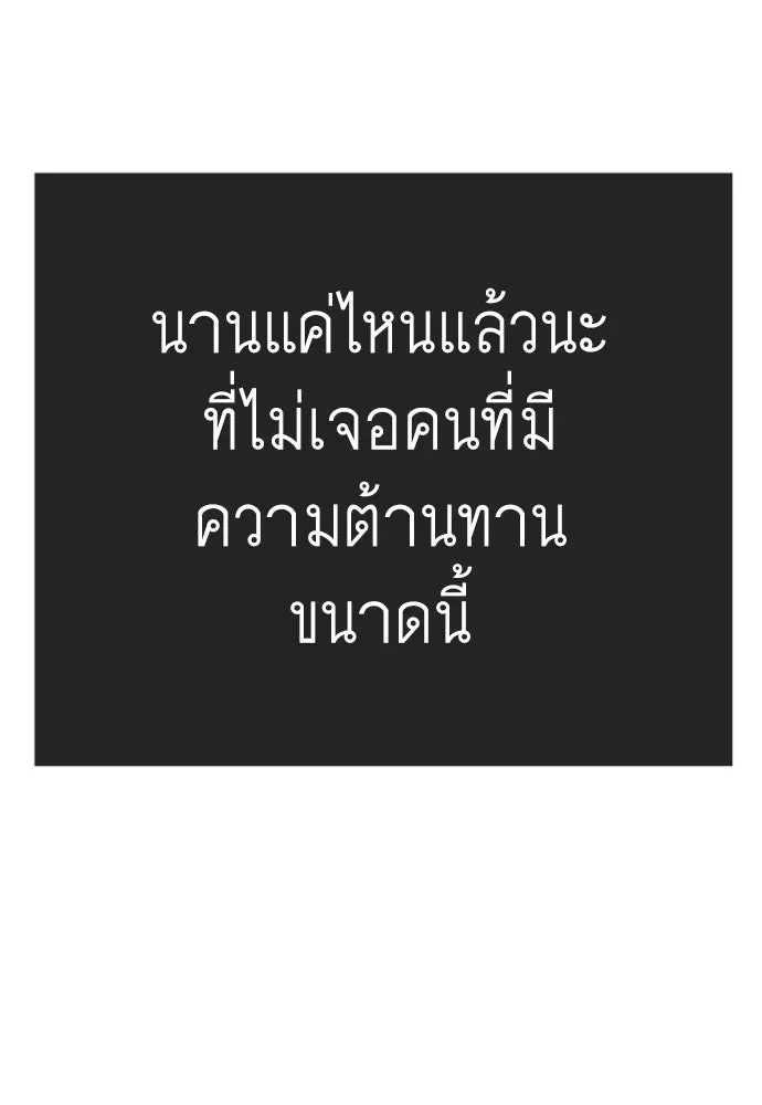 หน้า 167