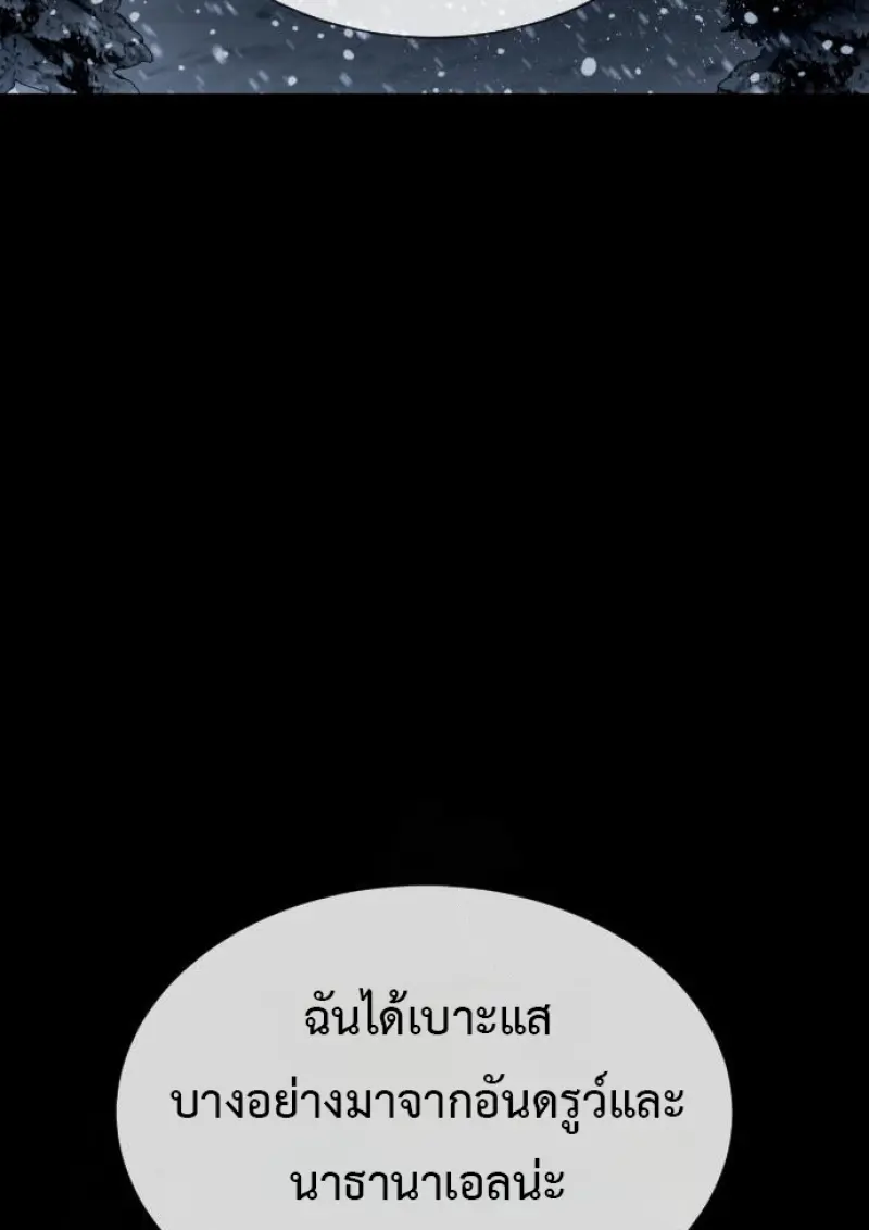 หน้า 136