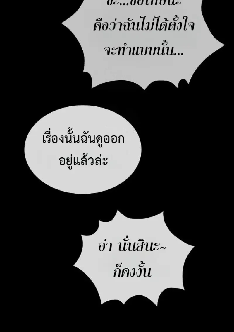หน้า 92