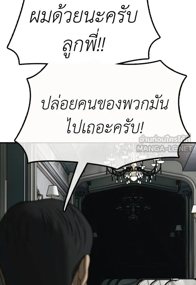 หน้า 140