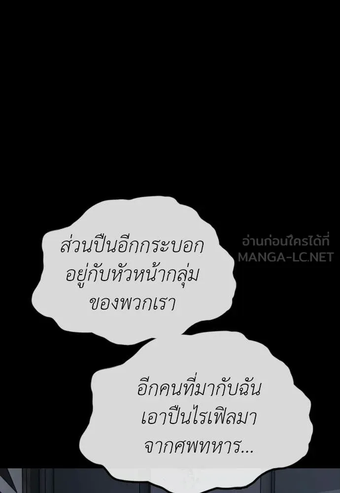 หน้า 191