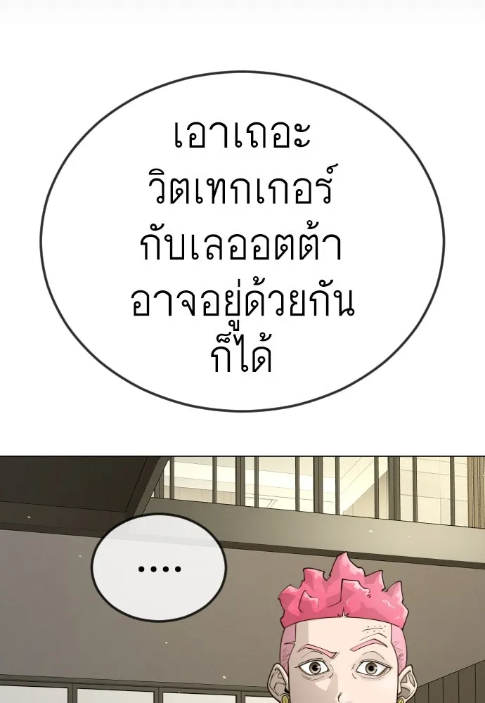 หน้า 174