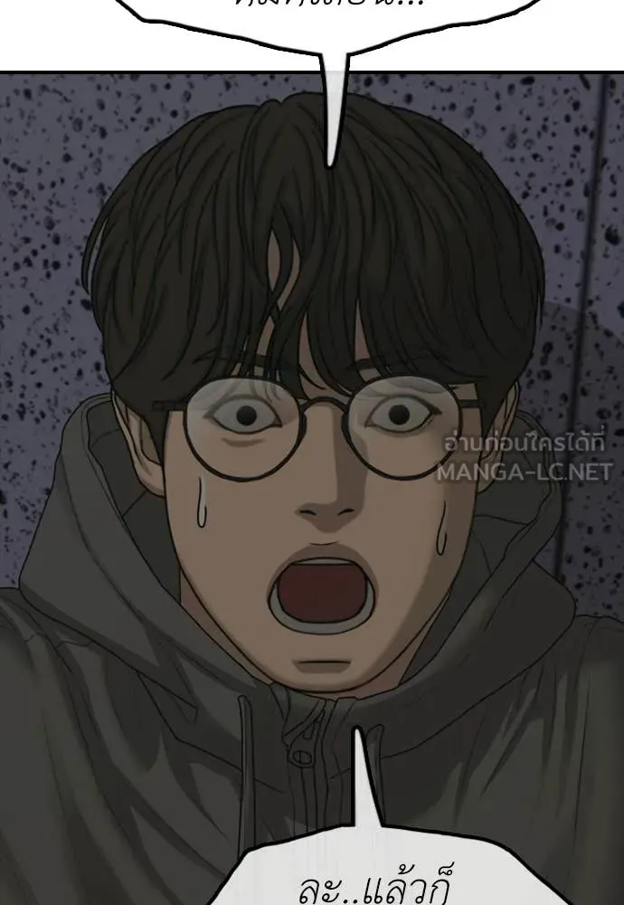 หน้า 97