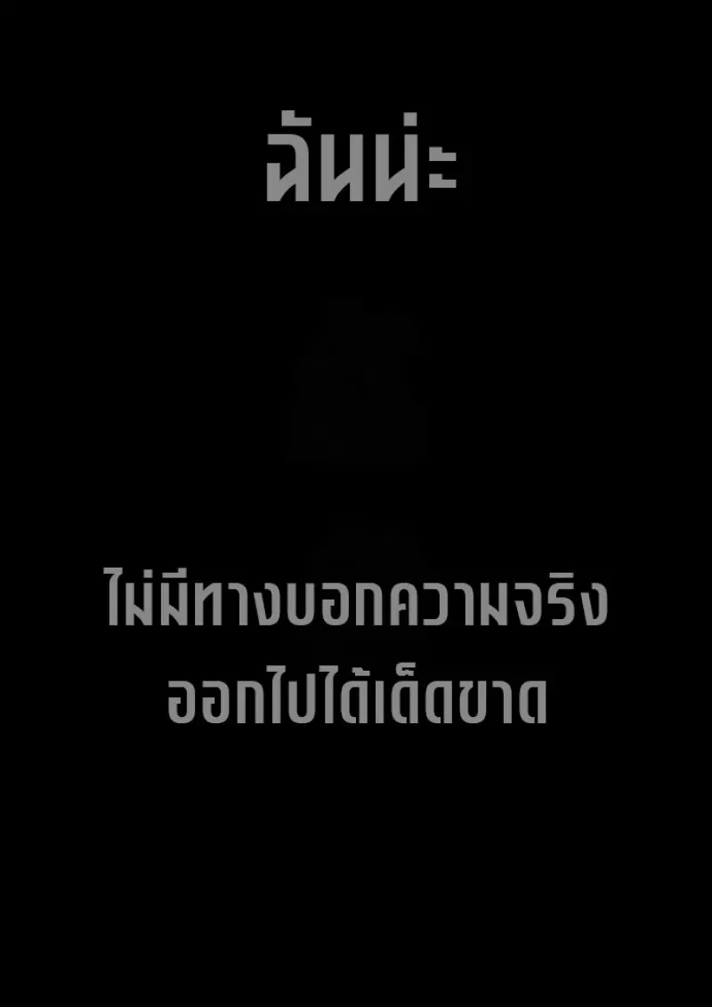 หน้า 147
