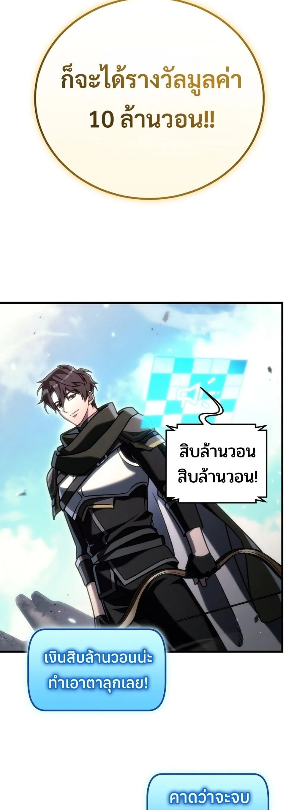 หน้า 70