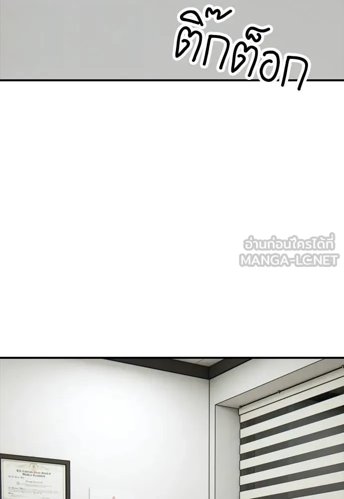 หน้า 108