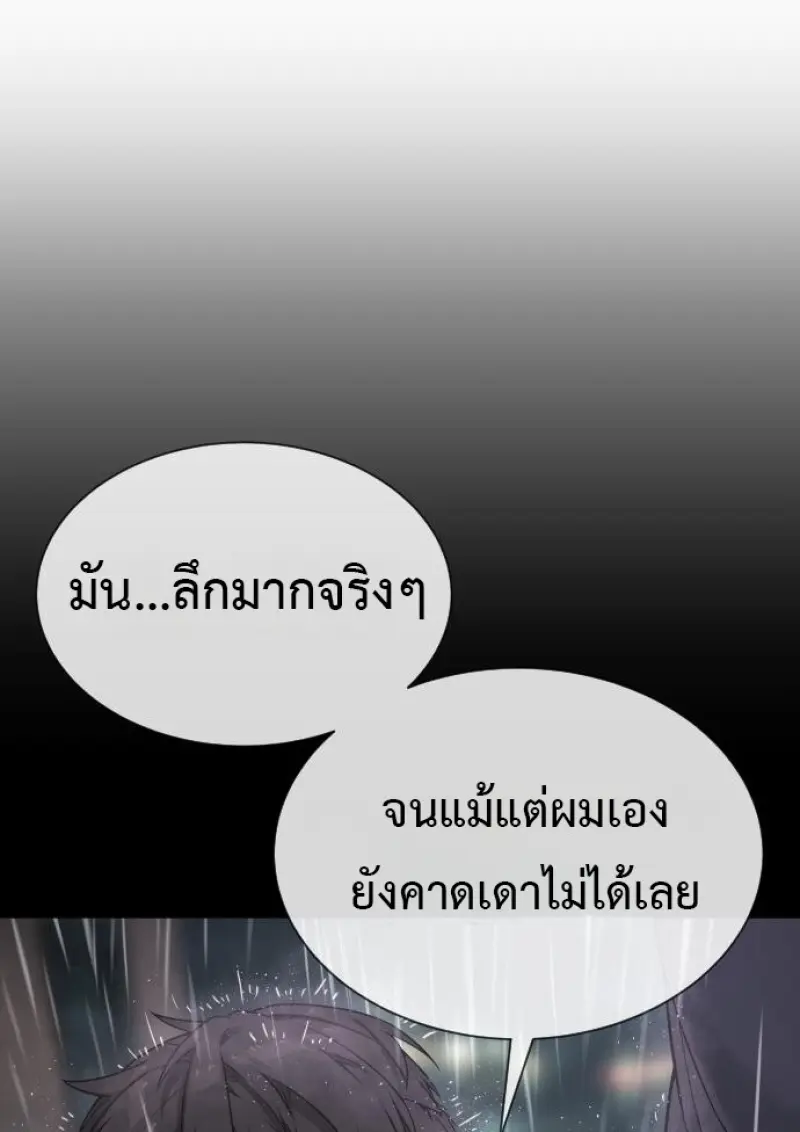 หน้า 99