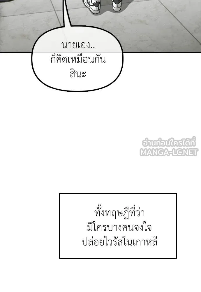 หน้า 119