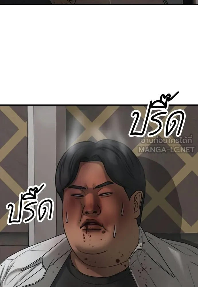 หน้า 217