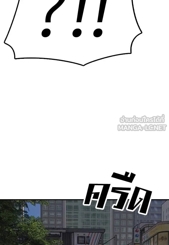 หน้า 190
