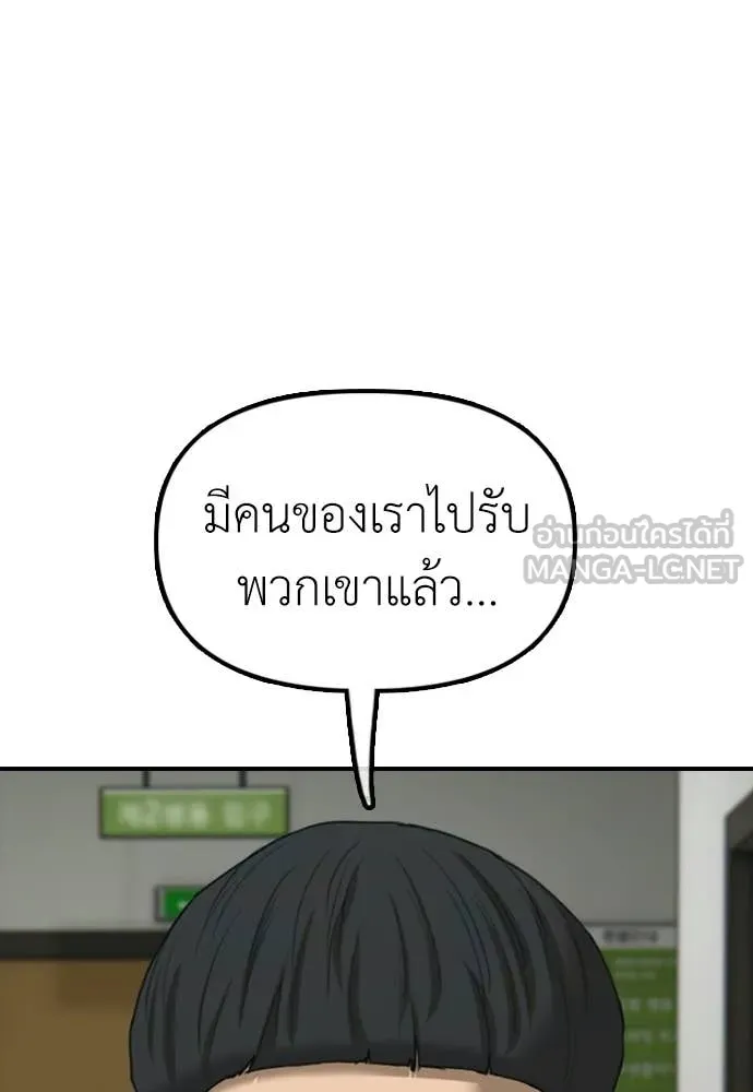 หน้า 191