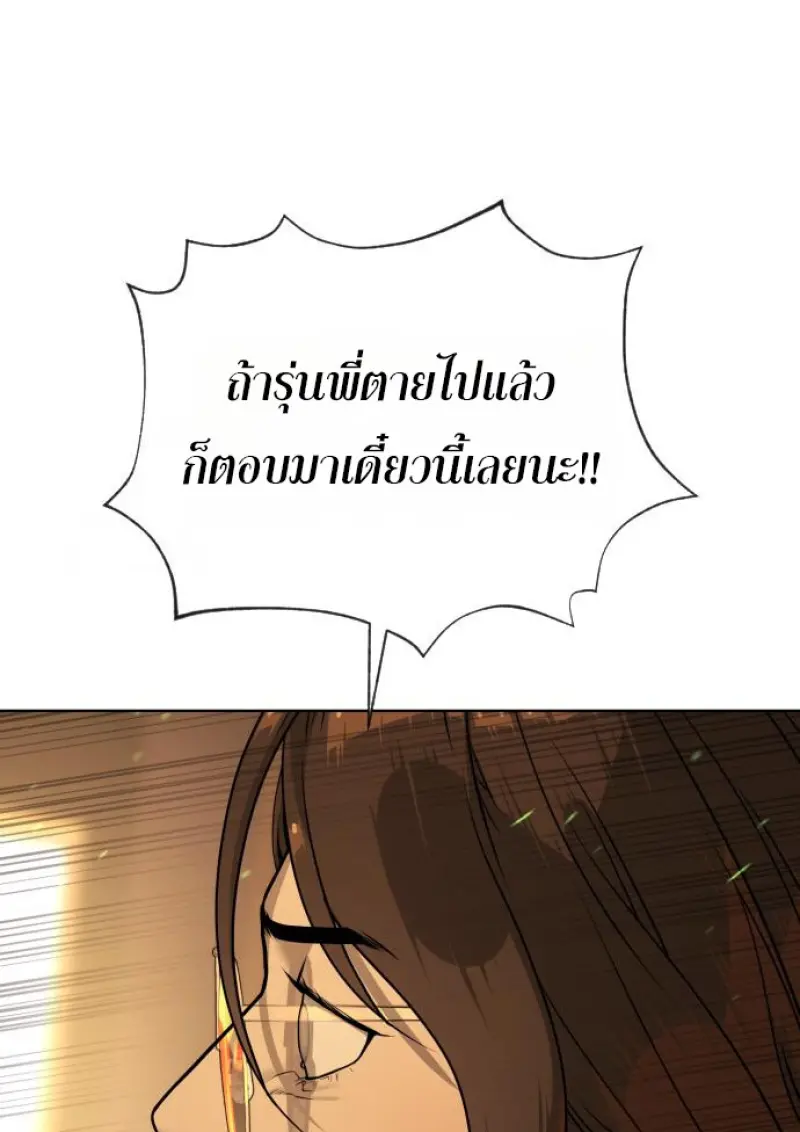 หน้า 261