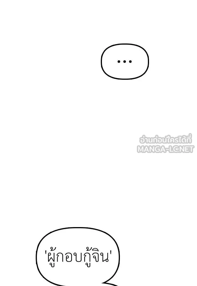 หน้า 105