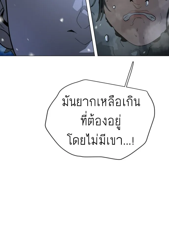 หน้า 145