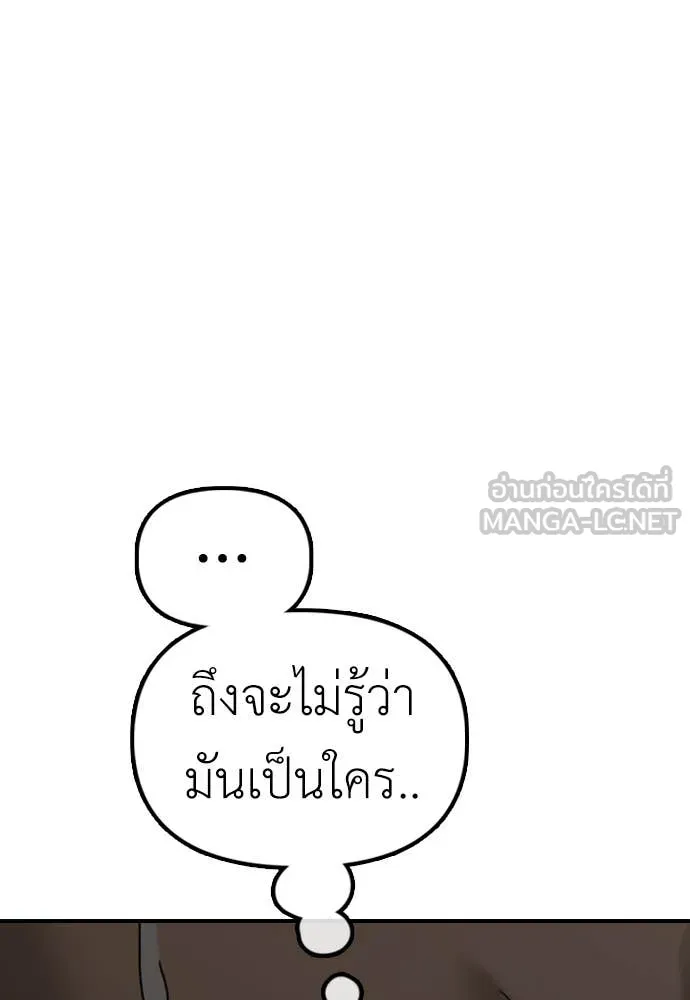 หน้า 197