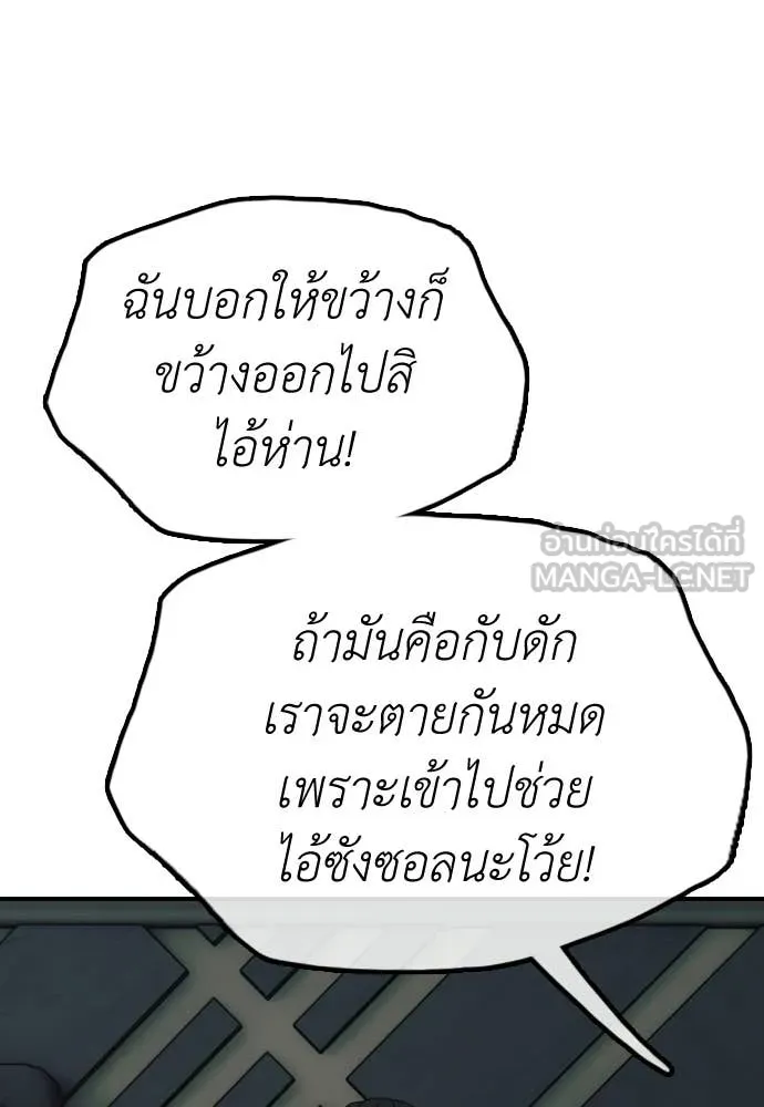 หน้า 137
