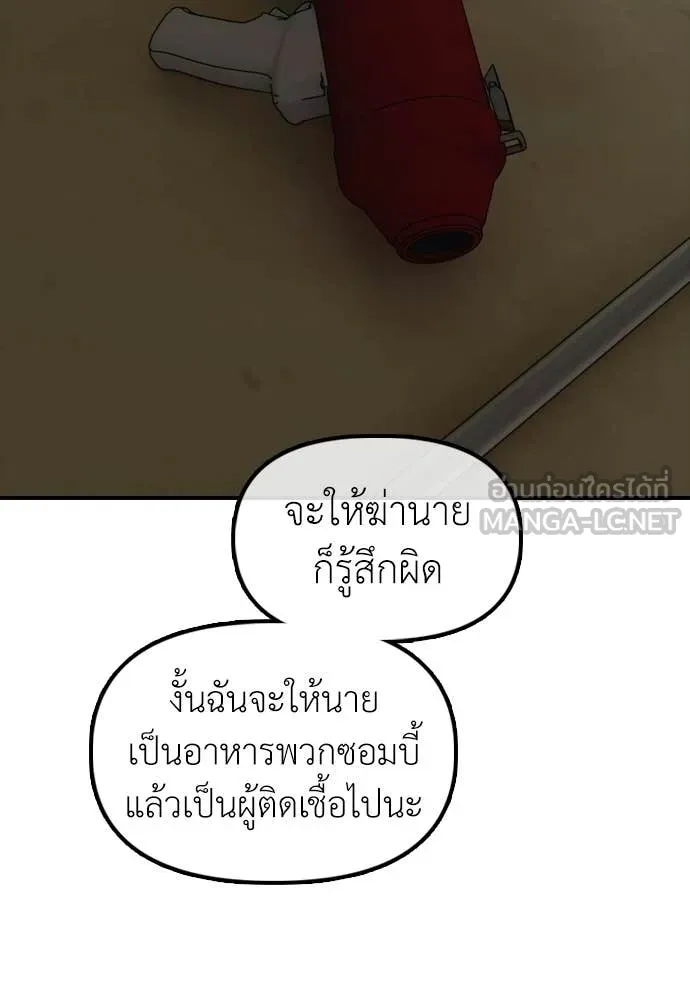 หน้า 97