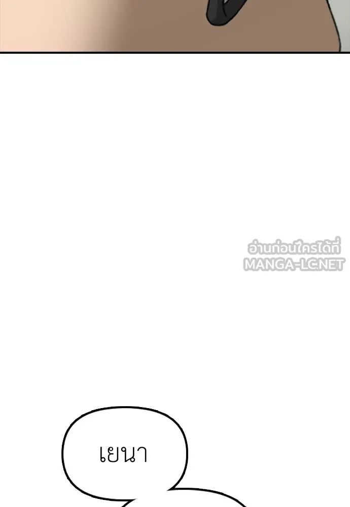 หน้า 153