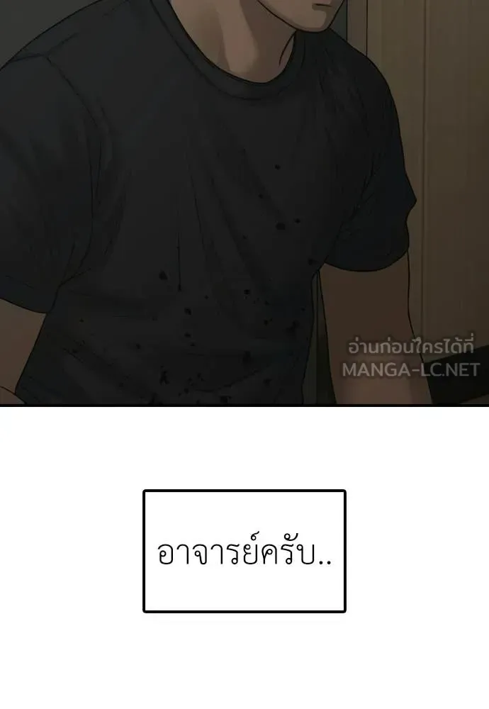 หน้า 131