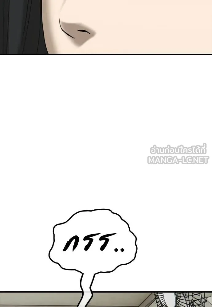 หน้า 163