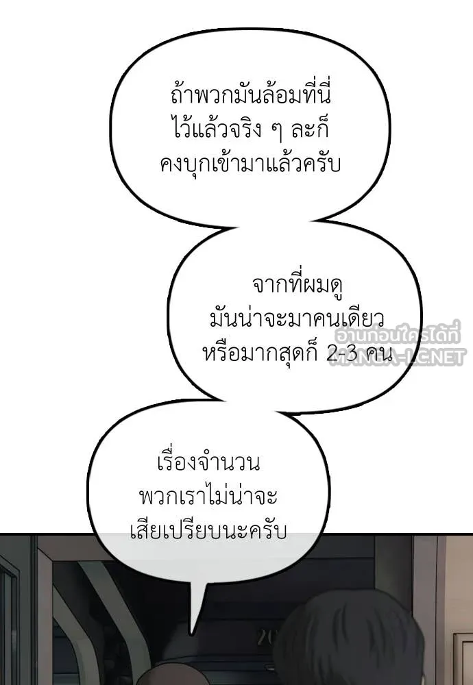 หน้า 114