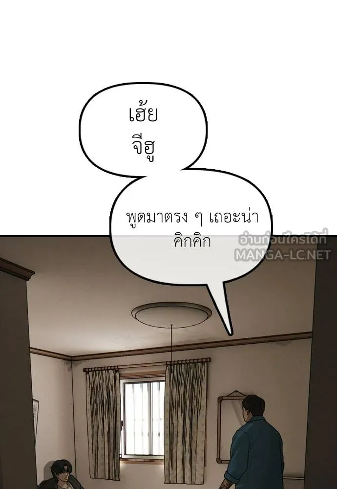 หน้า 171