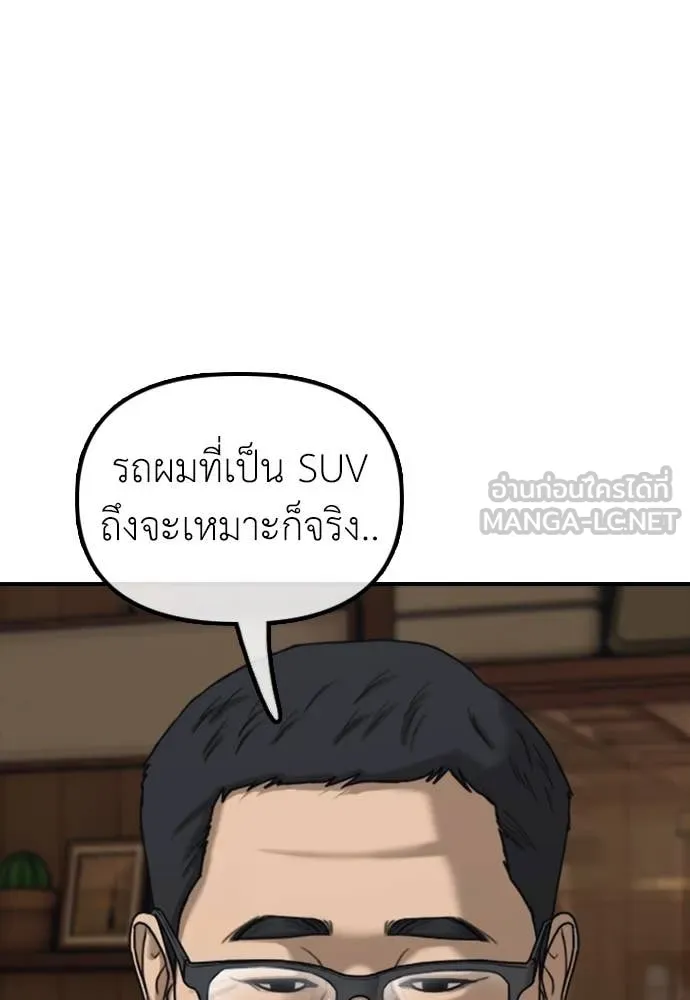 หน้า 187