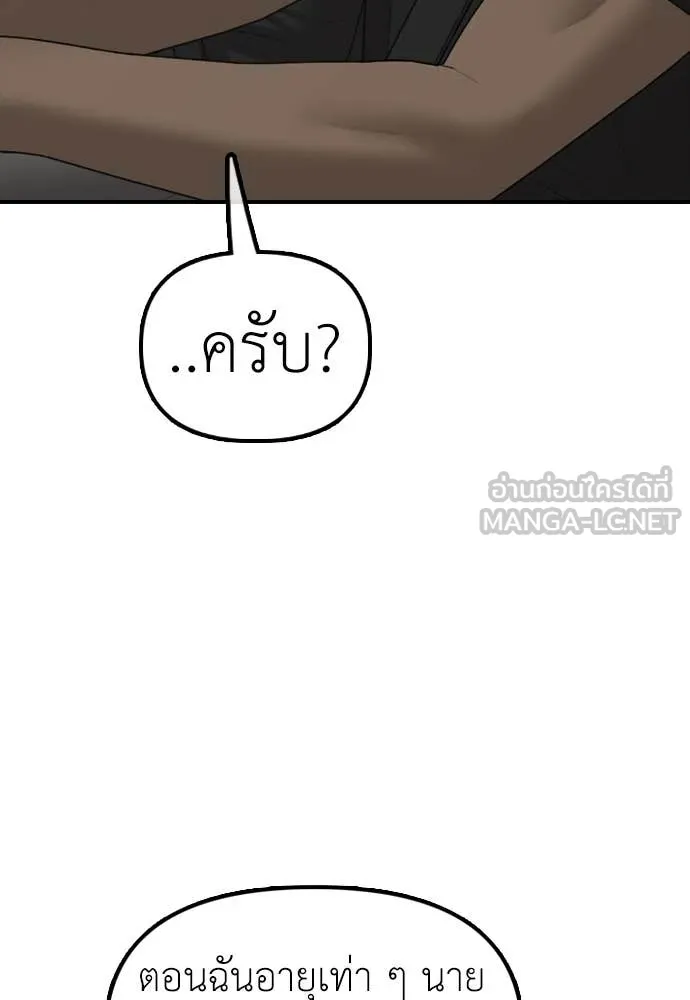 หน้า 161