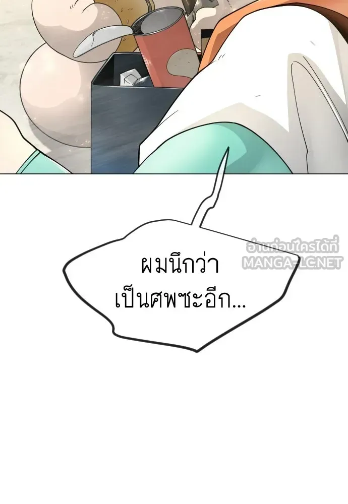 หน้า 150
