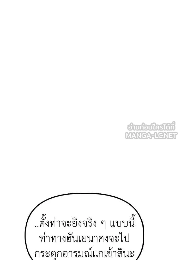 หน้า 190