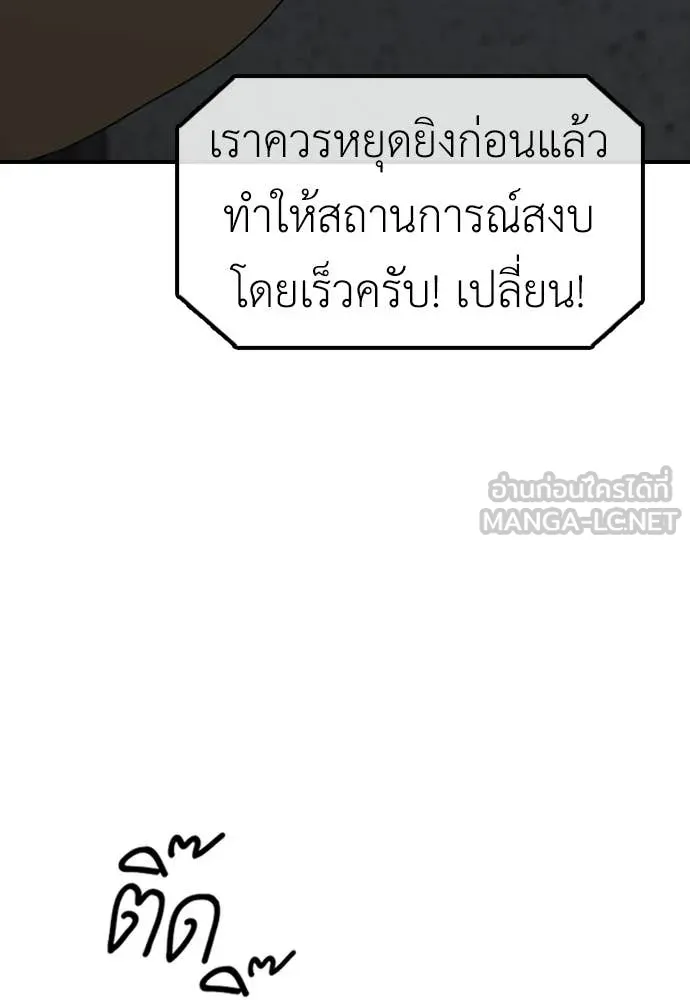 หน้า 99