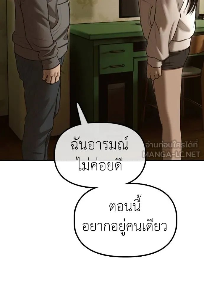 หน้า 122