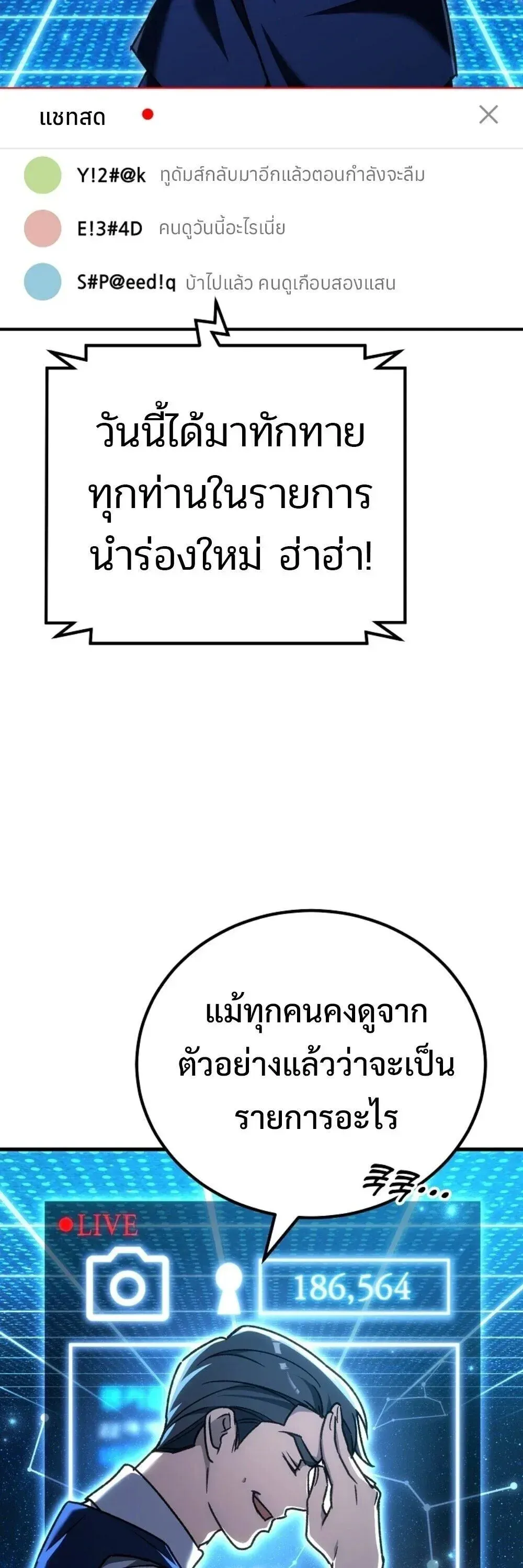 หน้า 29