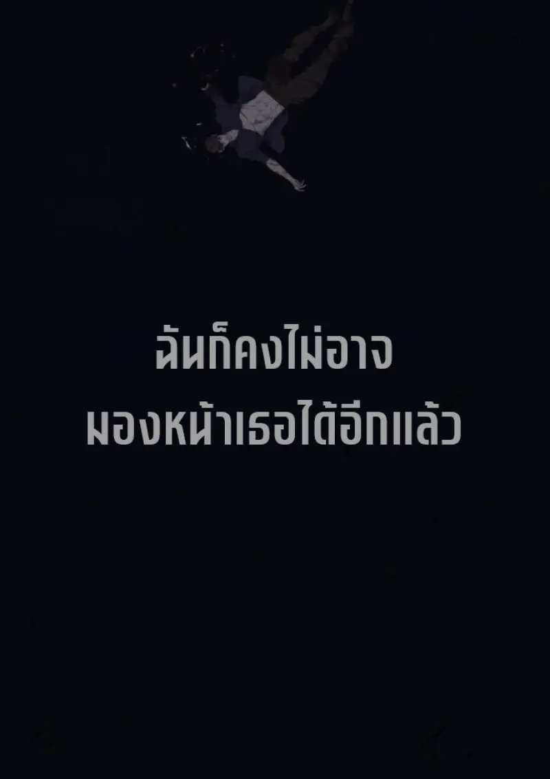หน้า 221