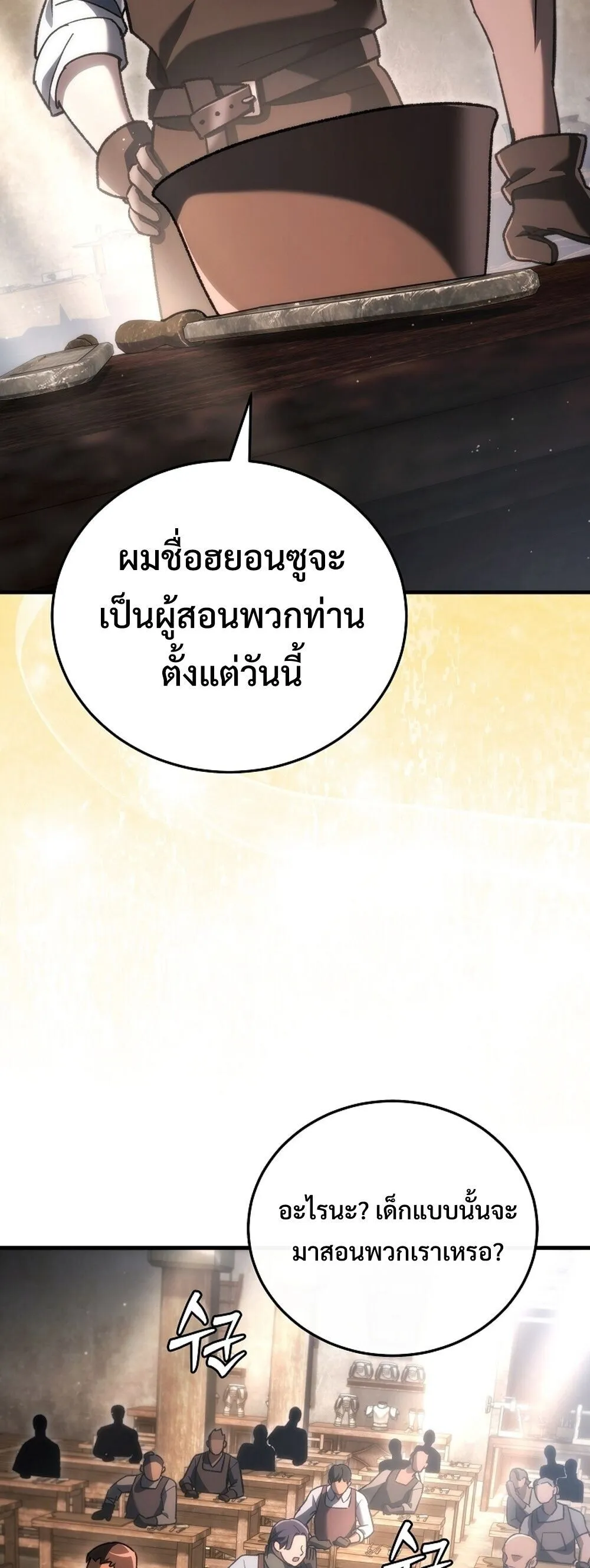 หน้า 52
