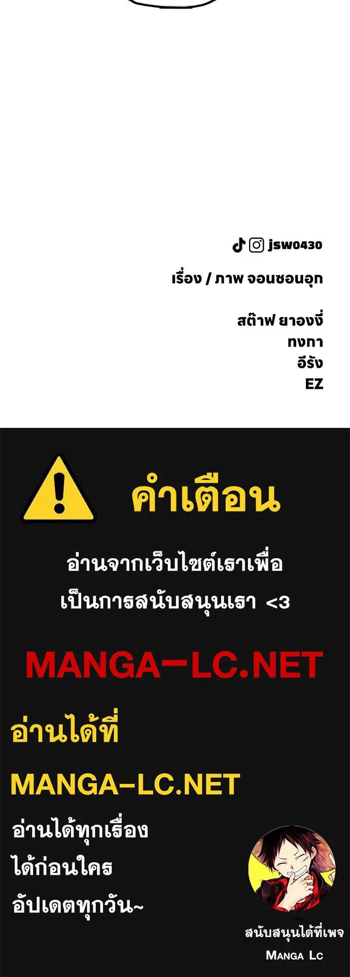 หน้า 199