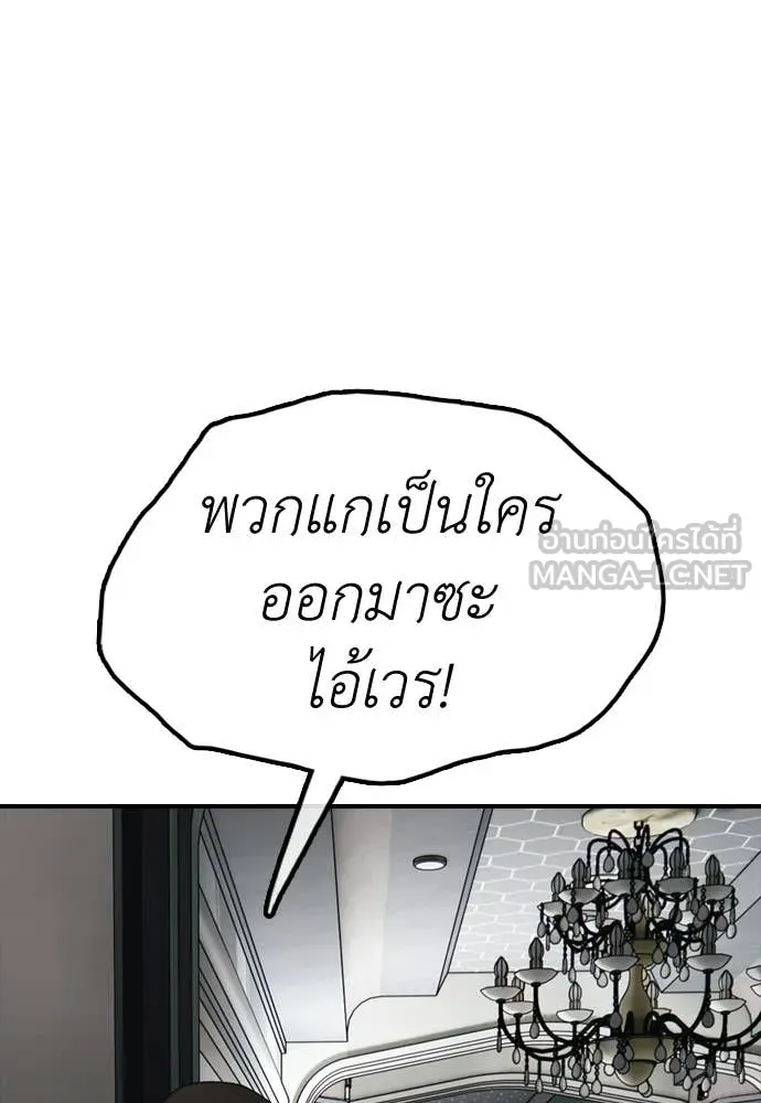 หน้า 105
