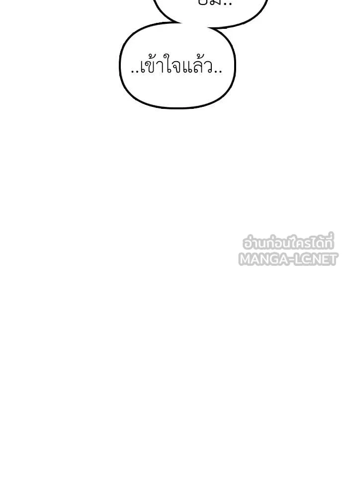 หน้า 138