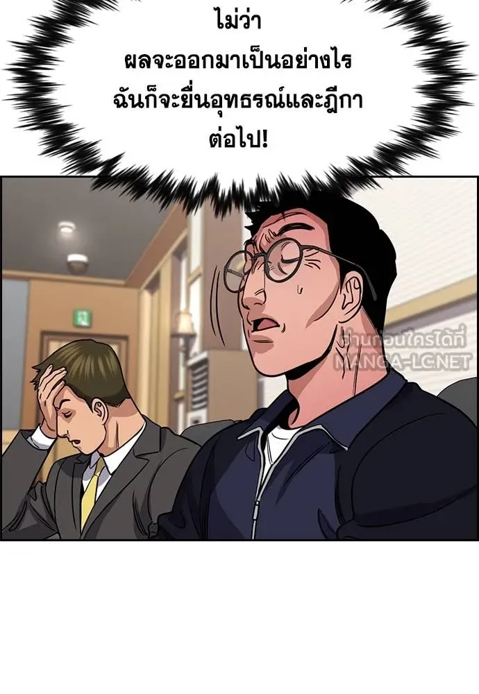 หน้า 113